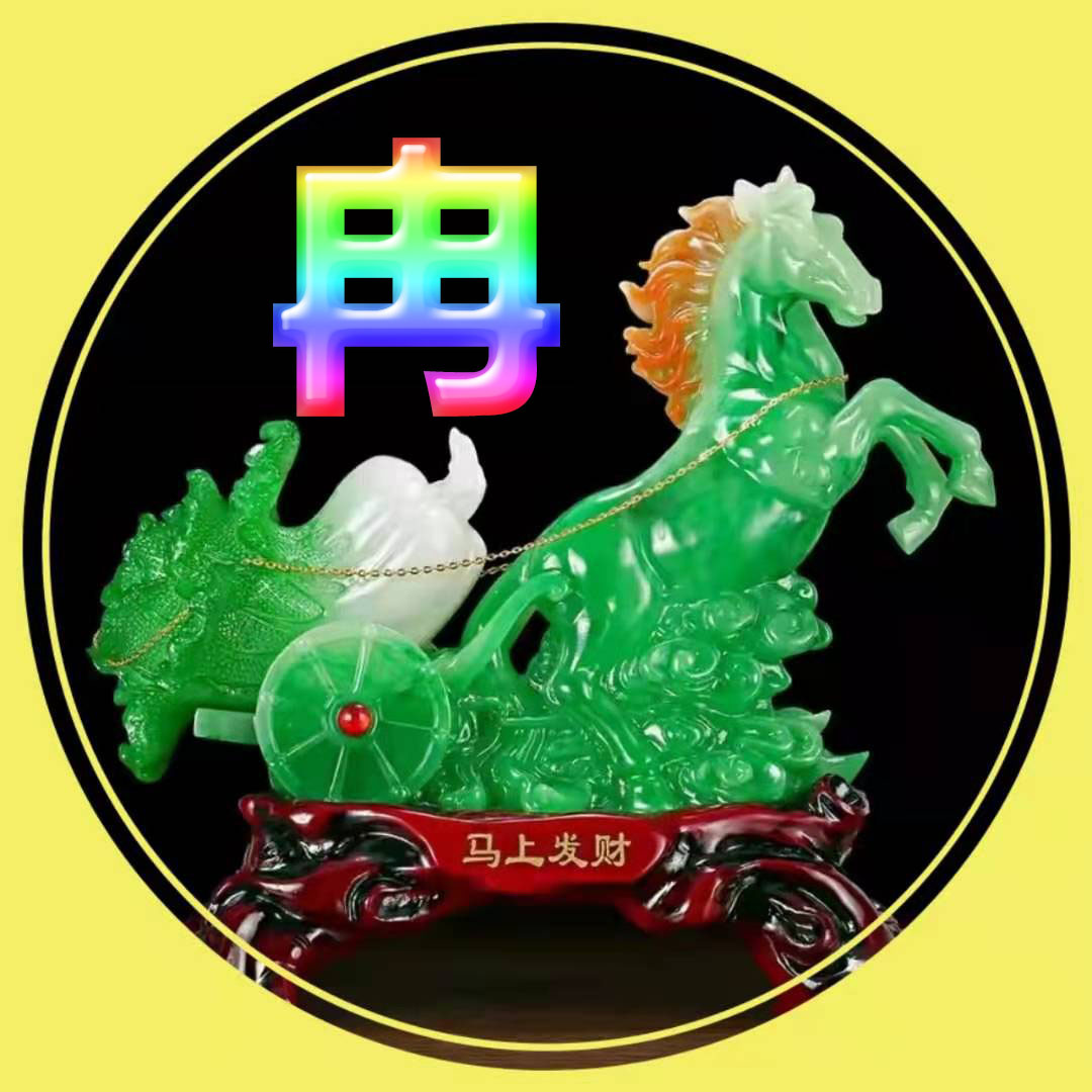 玉雕牡丹姓氏微信头像,能发财的微信头像好运姓氏