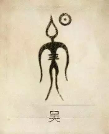 姓贾姓氏图腾高清大图,100个姓氏图腾张姓图腾