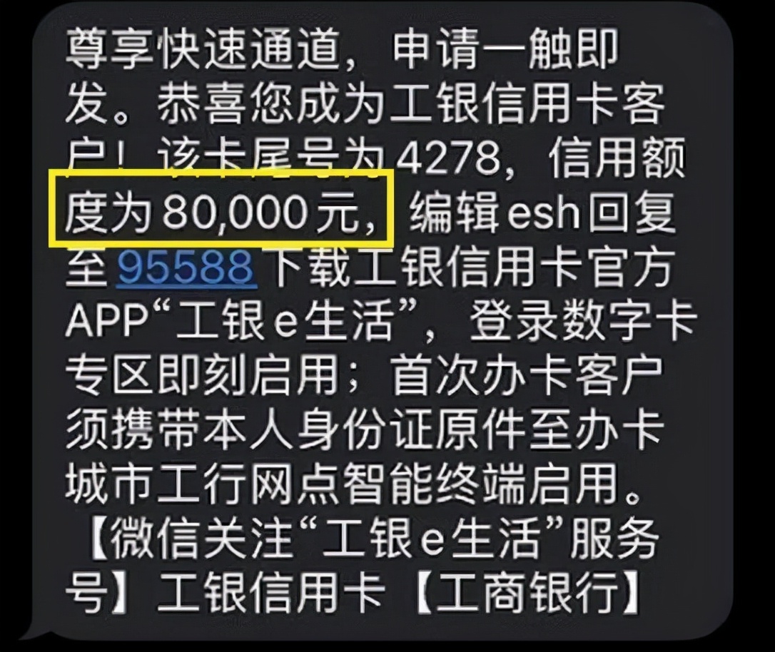 2021工行etc怎么办理流程,工行开卡多久可以尝试提额