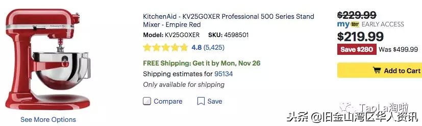 美国黑五打折是不是残次品,美国黑五折扣完和原来价格一样