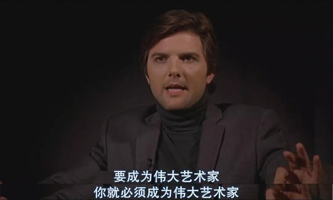 *交滥**、人体模特，这部电影带你深度解析当代艺术的定义