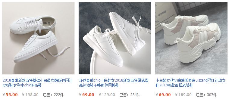 平价鞋子学生党,适合学生党的冬季鞋子女生