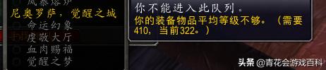魔兽世界8.3攻略,魔兽世界正式服8.3新手攻略