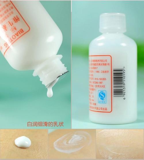 开塞露美白淡斑护肤品推荐,你不了解的开塞露护肤方法