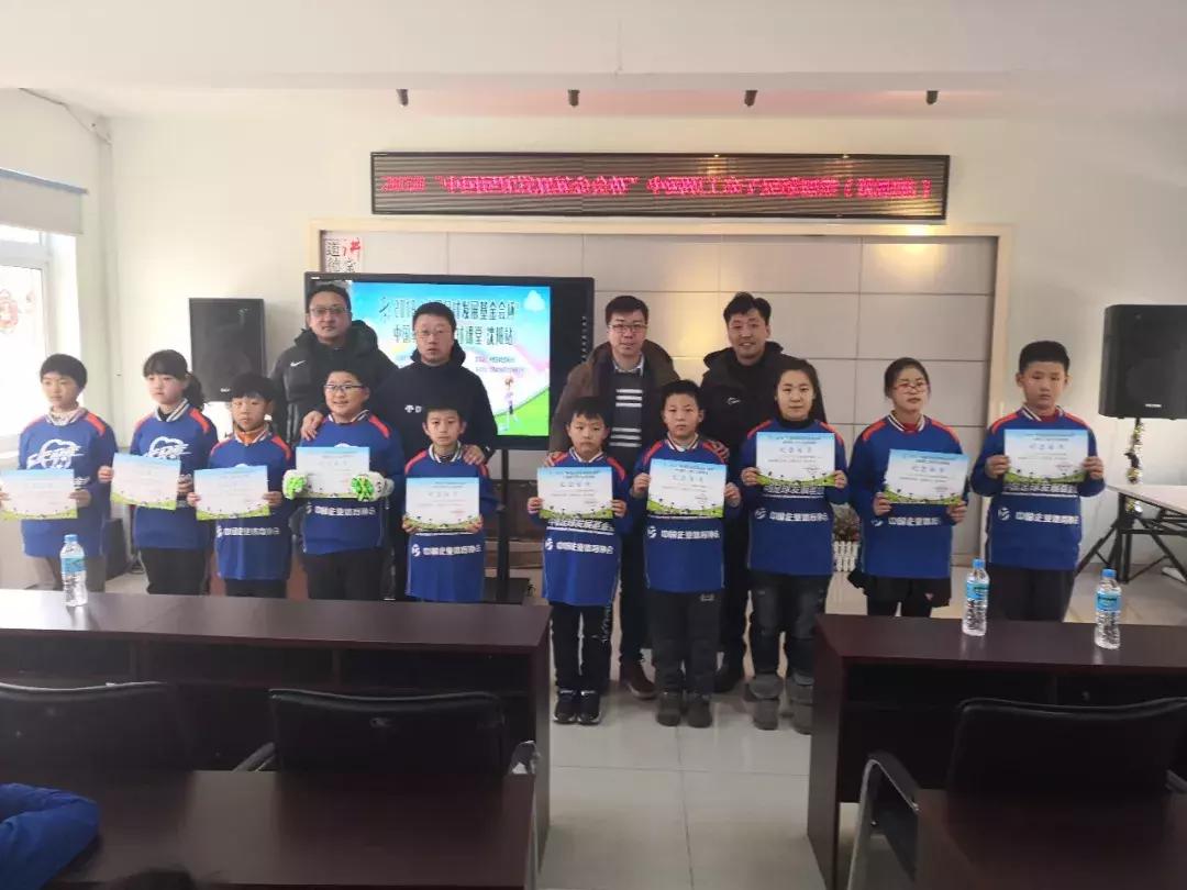 中国职工足球联赛沈阳,中国职工足球联赛总决赛沈阳