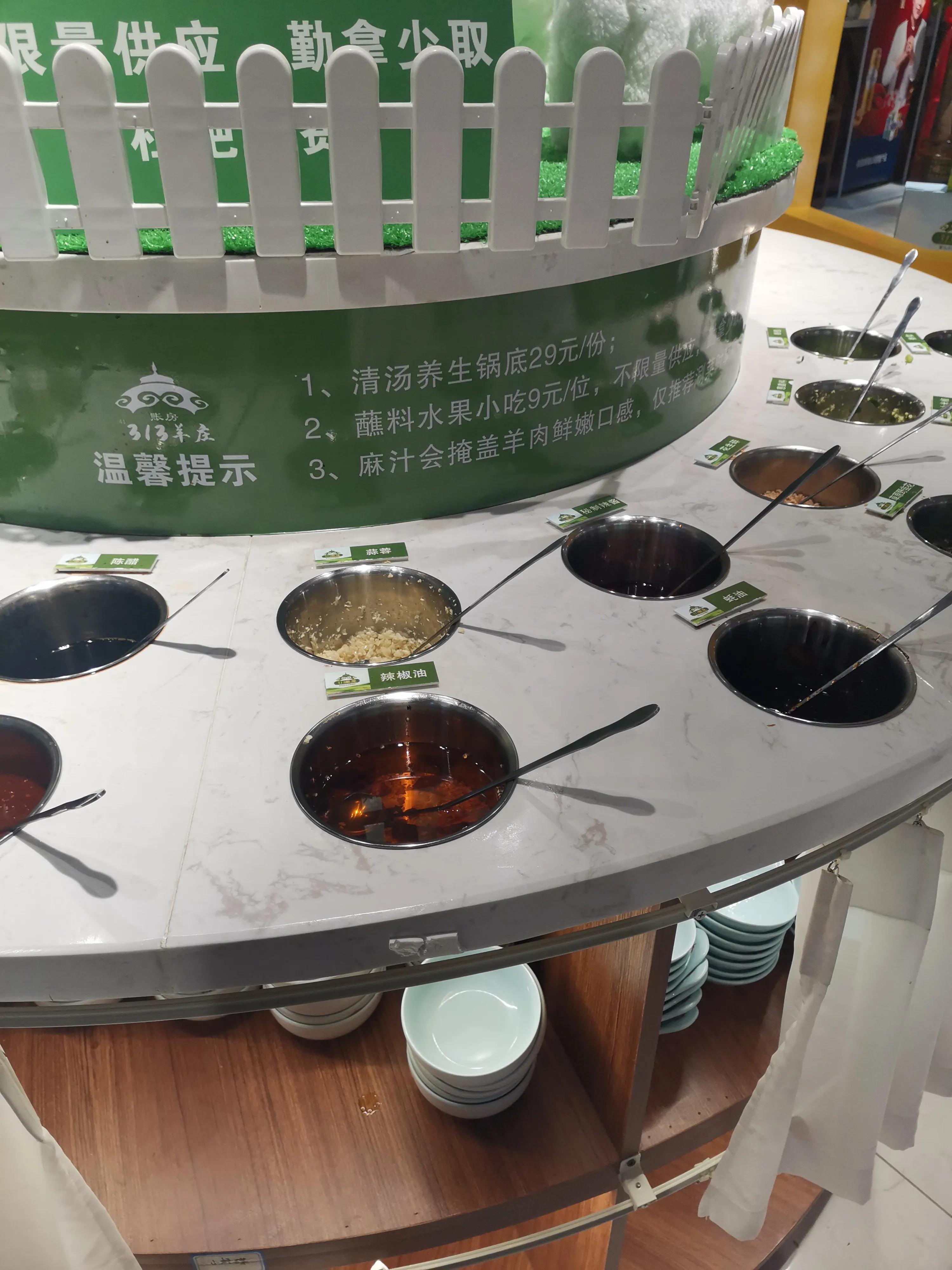 313羊庄网红打卡地,济南313羊庄舜耕路