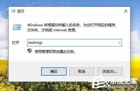 电脑任务管理器被系统管理员停用,win10账户已被停用请向管理员咨询