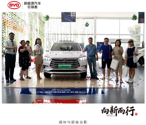 宋pro七月七品鉴会,宋pro品鉴