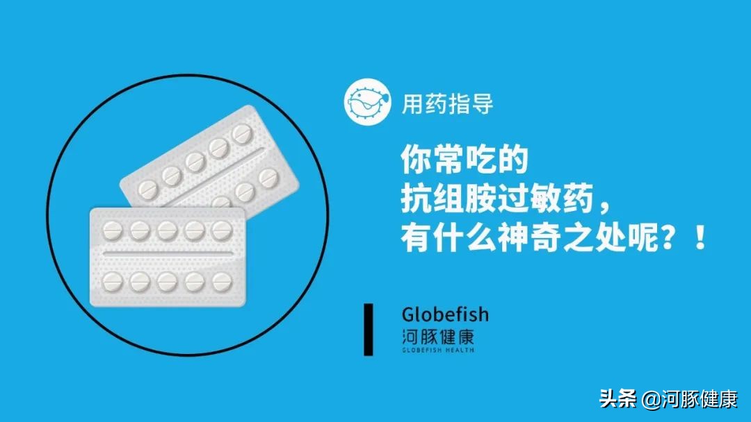 治过敏皮肤痒草药,治过敏痒药物