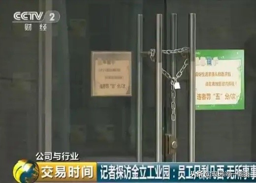 金立手机宣布破产是真的吗,金立公司宣布破产了吗