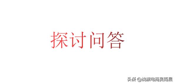 直通车常见疑难问题解答,关于直通车的全面解读