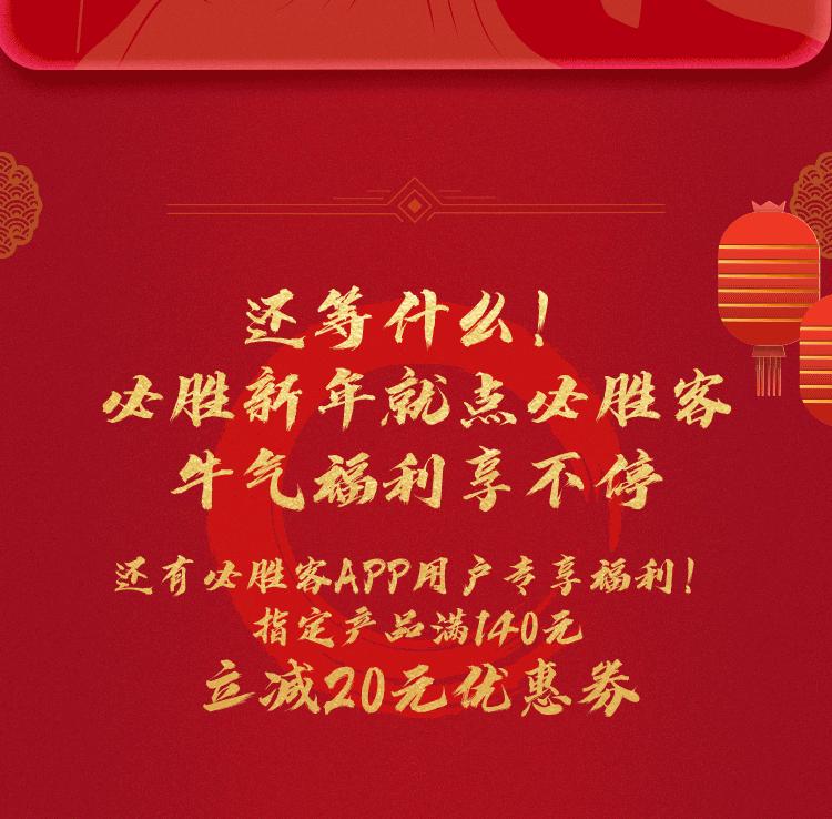 必胜客l刘昊然邀你来抢「0元比萨」