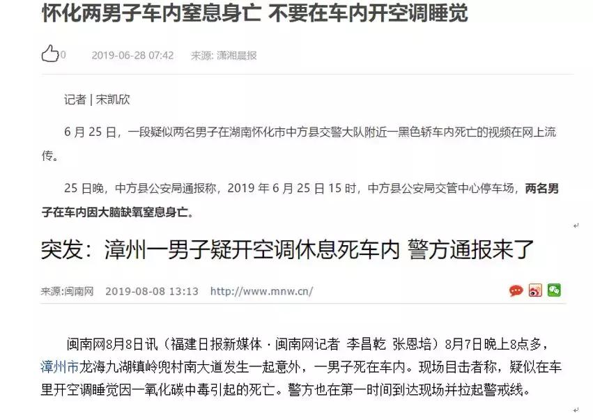 天热必须注意的5件事,天热做什么事最好
