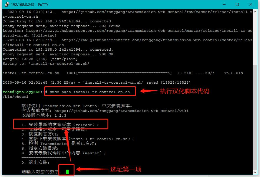 最强*载下**工具,NAS影音竟然如此简单,从*载下**到*放播**一文搞定
