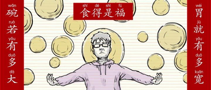 王思聪给差评的日料店,王思聪点评成都日料店