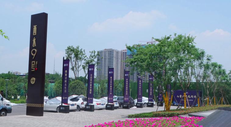 重庆大学城富力城楼盘,重庆大学城楼盘最新房价