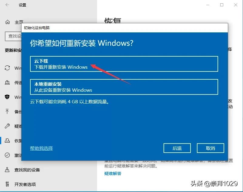 windows10系统下装win7,windows10系统预装硬盘