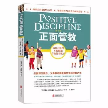 教育孩子一定要读的七本书,教育孩子书籍推荐0-3岁父母必读