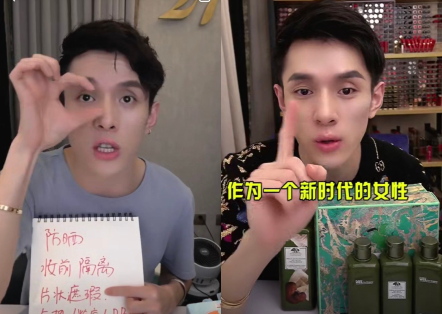 地表最狂美妆博主「口红一哥」李佳琦，直播击败马云成为带货王