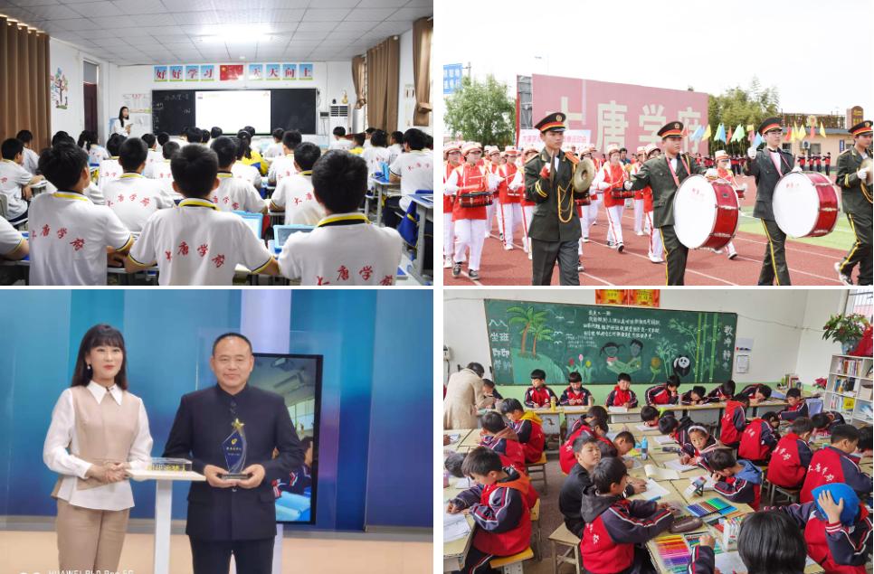 王永基校长,郯城大唐学府校长是谁