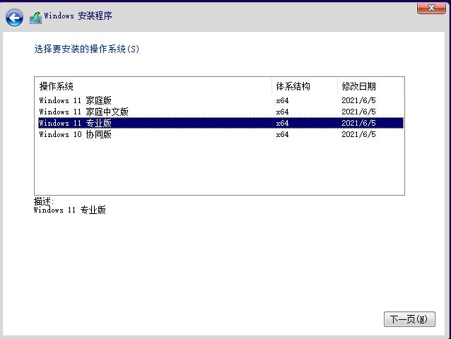 盗版win7如何升级win11,win7升级win11卡在黑屏界面
