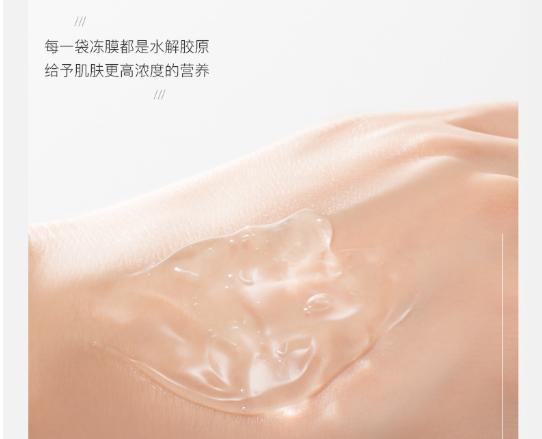 最好的晚安冻膜,晚安免洗冻膜睡出水光肌懒人必备