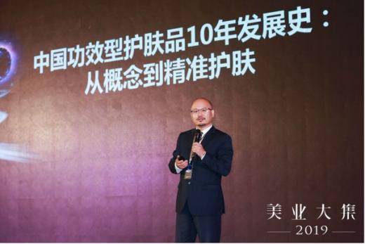 2023美业全国展会,美业峰会2024