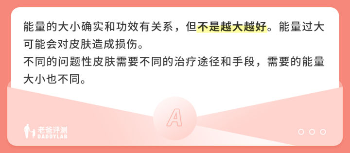 300块的网红美容仪有效果吗,网红家用美容仪测评