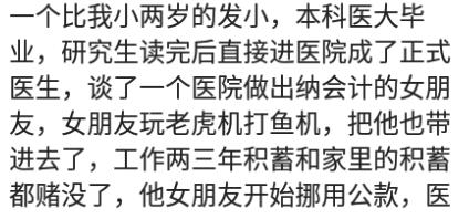 我叔输1000万，欠高利贷，被逼吸毒给人下跪，落魄的连条狗都不如