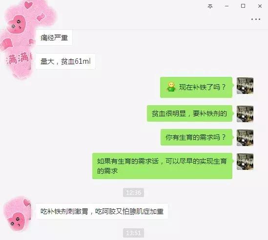 子宫腺肌瘤能吃阿胶吗,有腺肌瘤可以吃蜂蜜吗