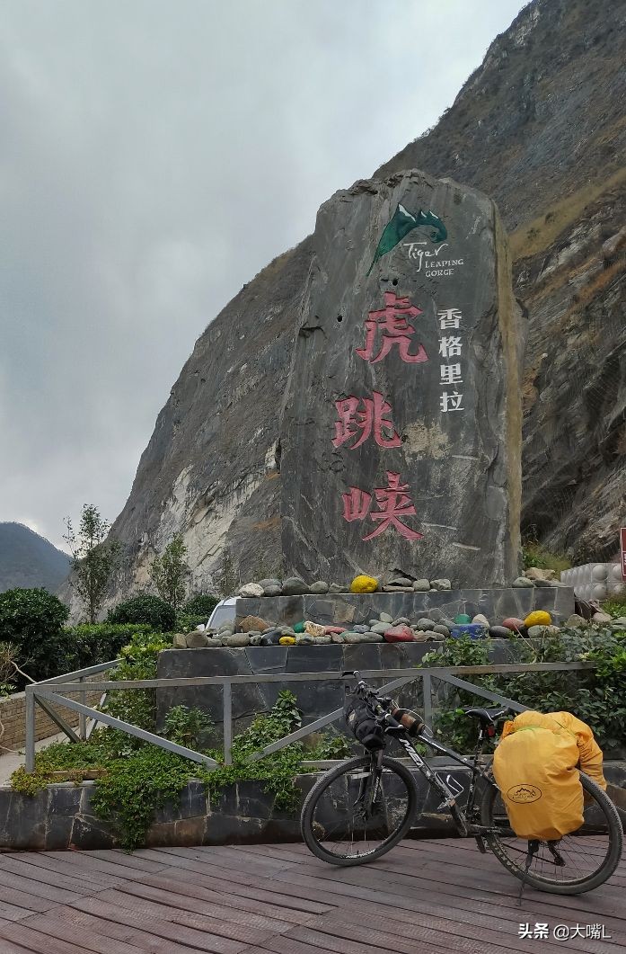 骑行大西南~虎跳峡