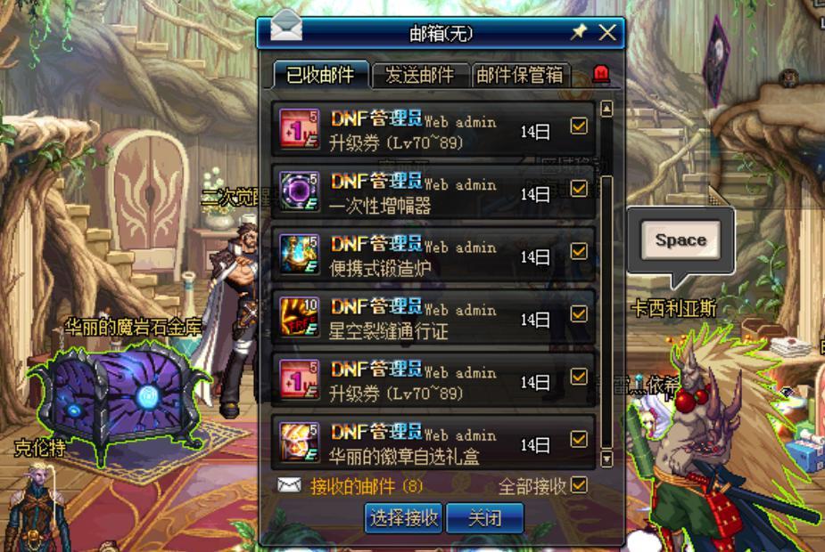 充值可以获得dnf心悦成就点吗,dnf心悦活动规则详解