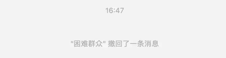 微信聊天图片对方撤回怎样能查看,微信聊天对方撤回的内容怎么查看