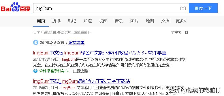 dvd光盘制作iso镜像系统,如何制作可启动iso光盘