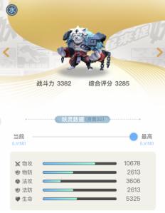 一起来捉妖最全妖灵图鉴全解,一起来捉妖妖灵图集