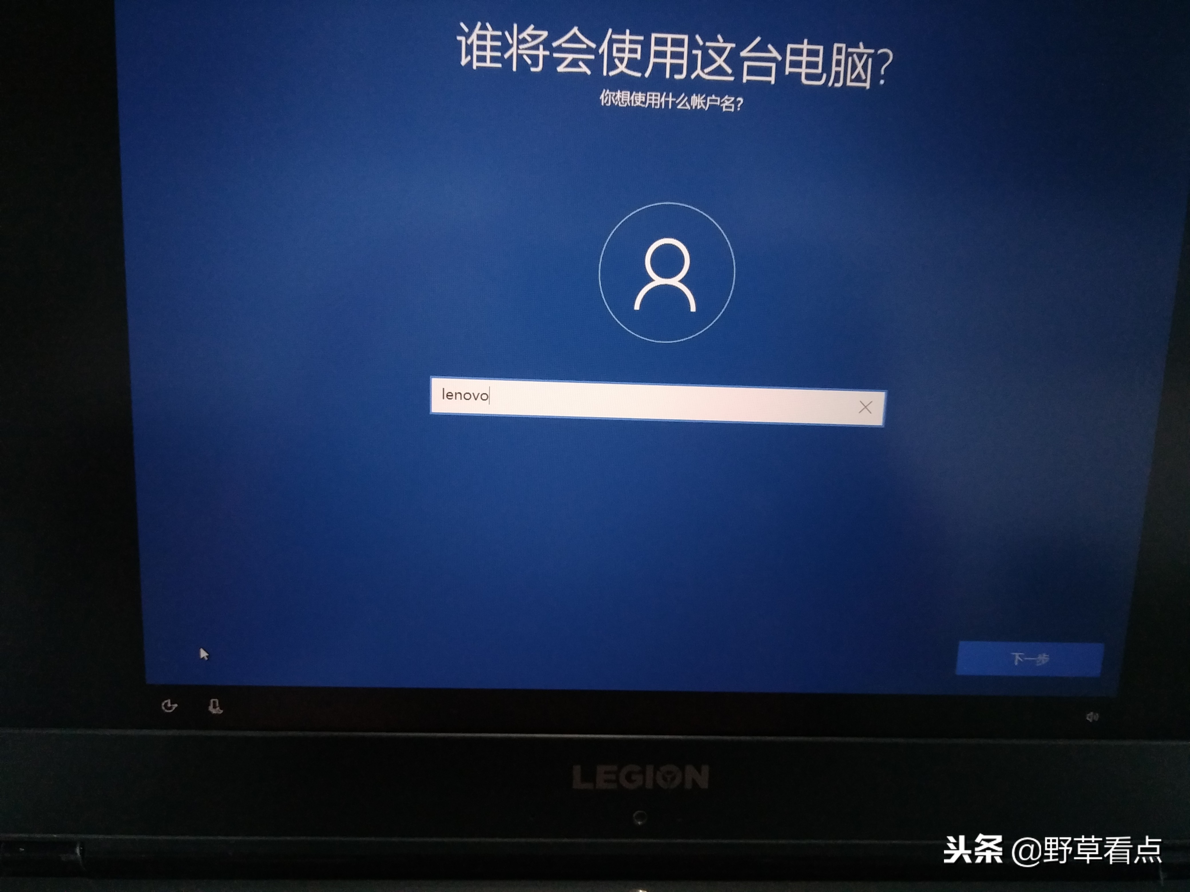 联想lenovo功能配置,联想lenovo笔记本怎么还原系统