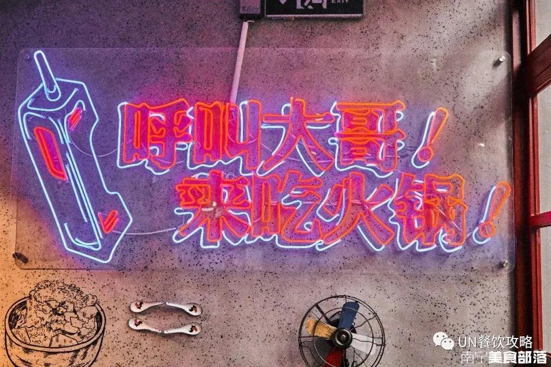 火锅行业2021,2024下半年火锅行业怎么破局