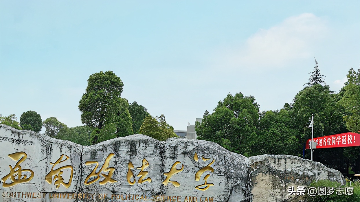 法硕五院四系和985学校哪个有优势,五院四系哪所最好