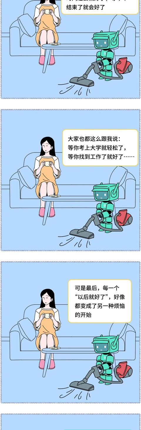 女性的内心世界,女人的内心世界