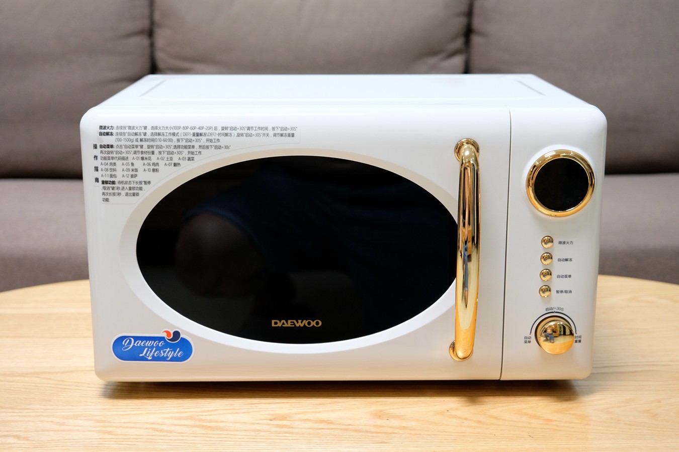 大宇微波炉dywb-y06老款,大宇微波炉和格兰仕微波炉哪个好