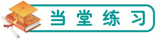 新版高一英语必修一unit2单词,高一英语必修一unit2词汇