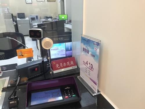 银行柜台输入密码的机器安全吗,银行柜台输入密码的按键