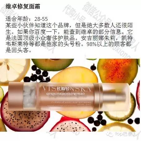 法国的护肤品平价吗好用吗,法国好的护肤品排行榜