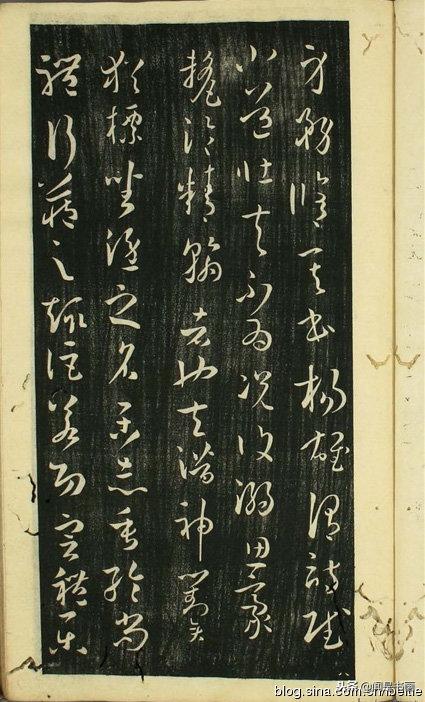 孙过庭书谱全文及释文哪里有卖,孙过庭书谱早稻田大学版