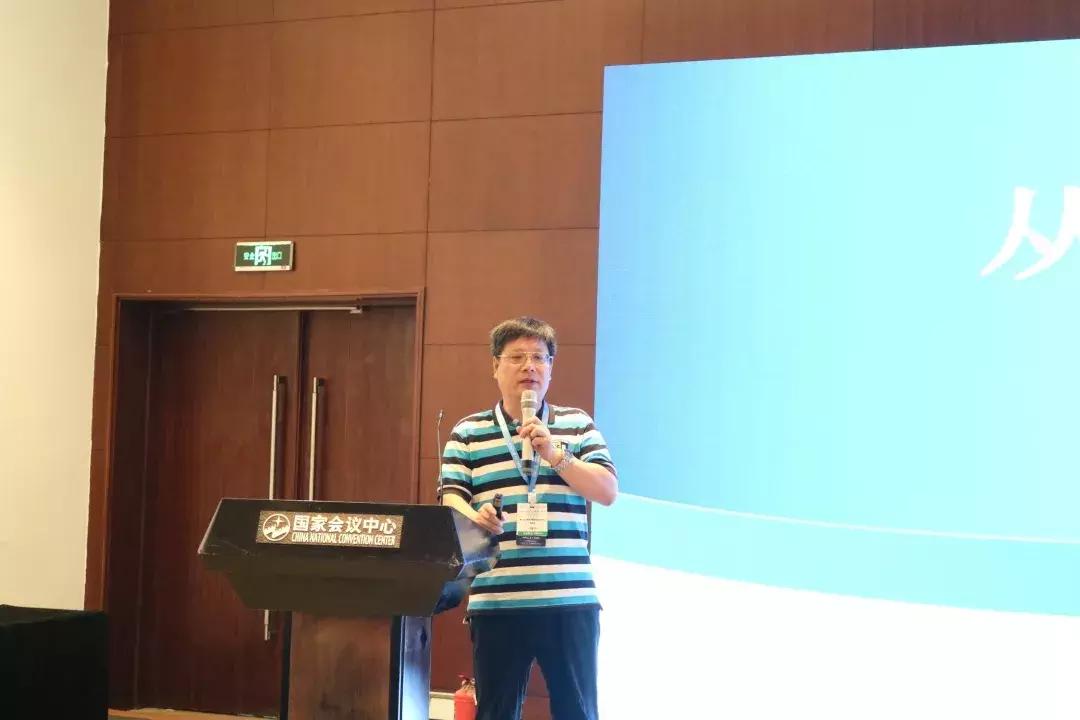 2019年北京PALM展论坛活动回顾