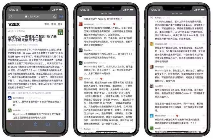 appleid封号,买id为什么被封号