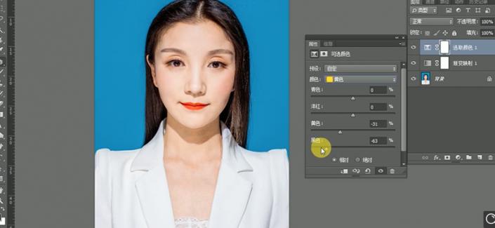 有免费的证件照修图软件吗,最美证件照修图教程