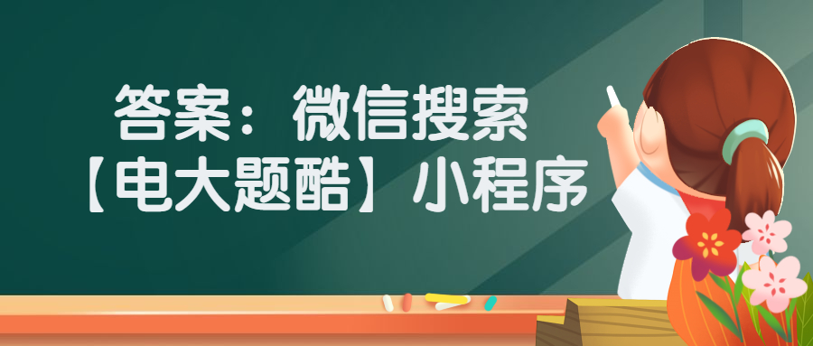 windows网络管理与配置,windows网络操作系统配置与管理