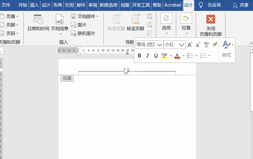 word文档里有根白色横线怎么删除,word文档如何删除表格的内部横线