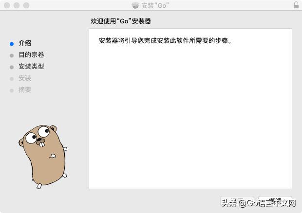 从头开始构建go项目,go语言idea环境搭建